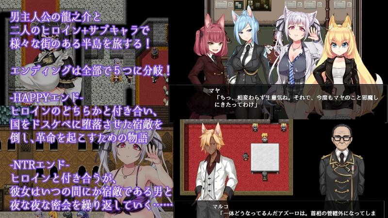 Fox Girls Never Play Dirty 1