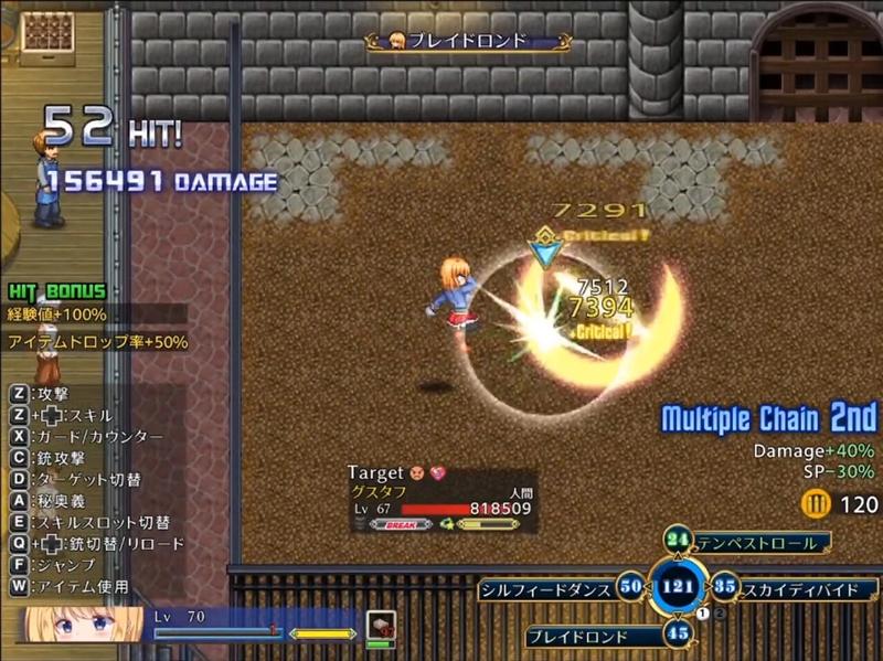 Wolf RPG Completed Warrior Maiden Lecia and the Lost Fortress 2