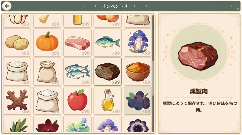 Godot Forgotten Village 4