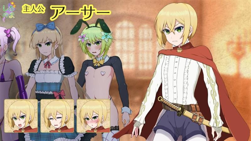 Paradise Succubus 2