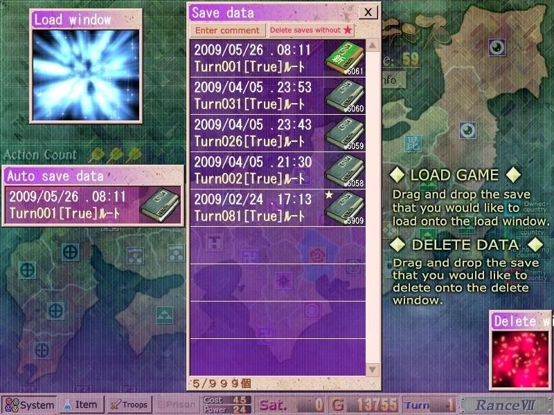 Sengoku Rance 5