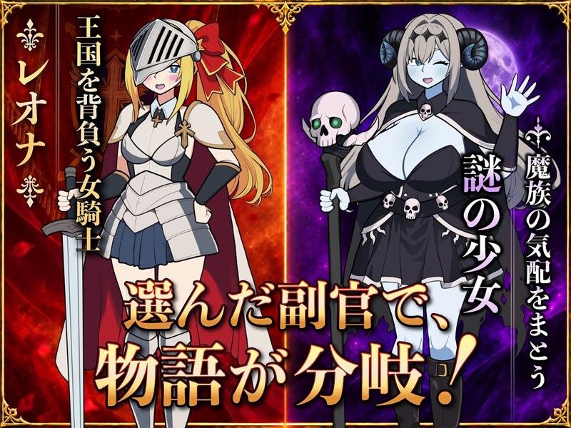 Mob Girl Guild Maker 5