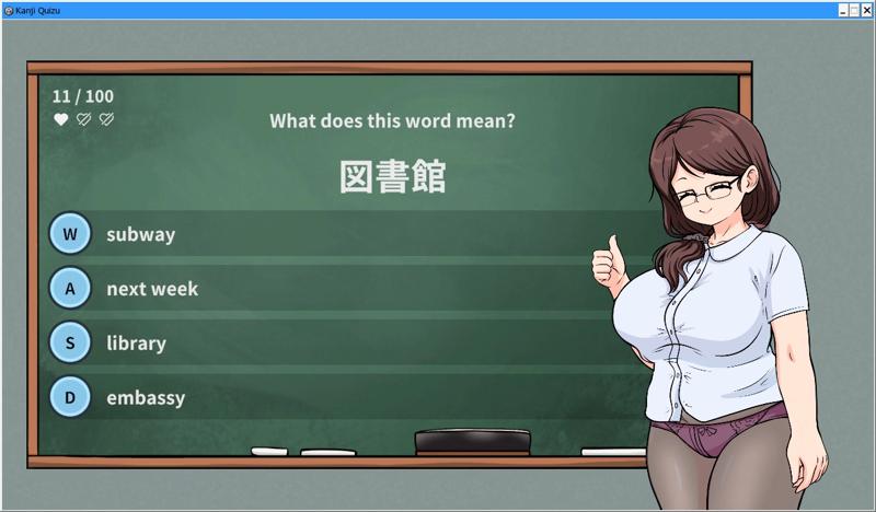 Kanji Quizu 2