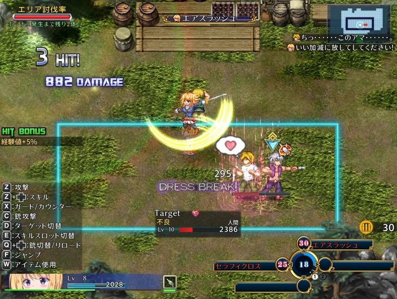 Wolf RPG Completed Warrior Maiden Lecia and the Lost Fortress 5