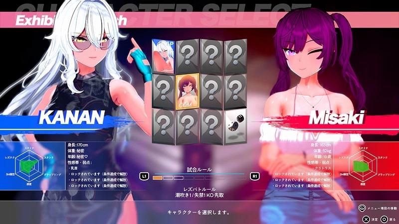Lesbian Battle! 1