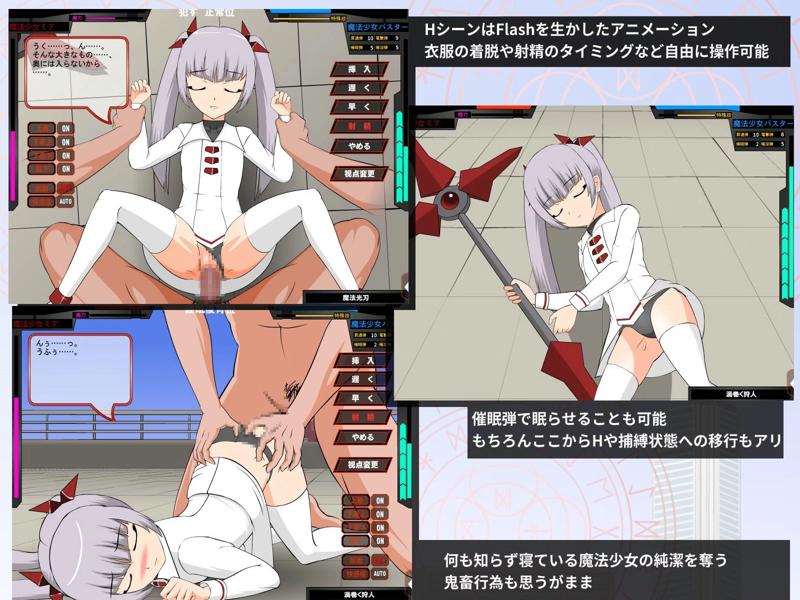 Collection Unity Flash JSK Studio Games 6