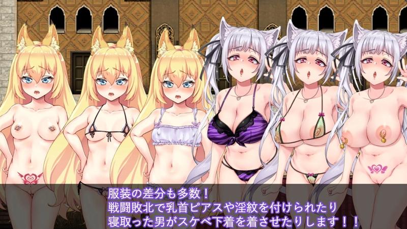 Fox Girls Never Play Dirty 6