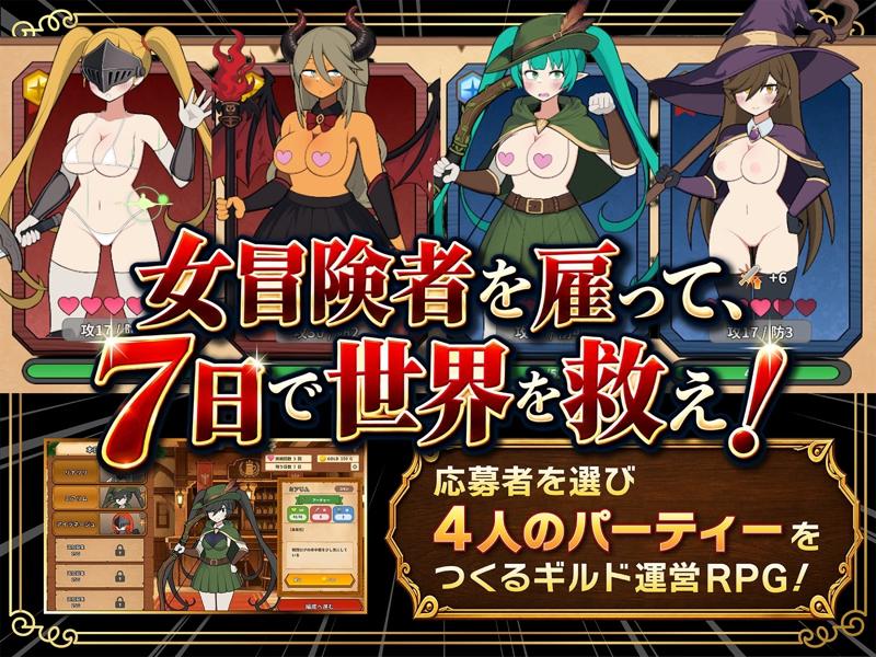 Mob Girl Guild Maker 2