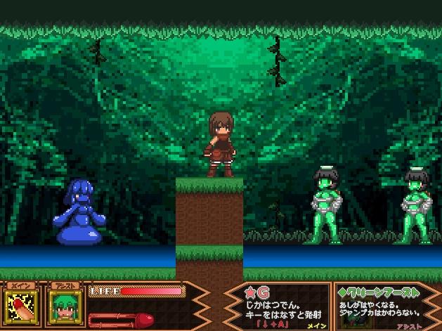 Forest of the Blue Skin 2