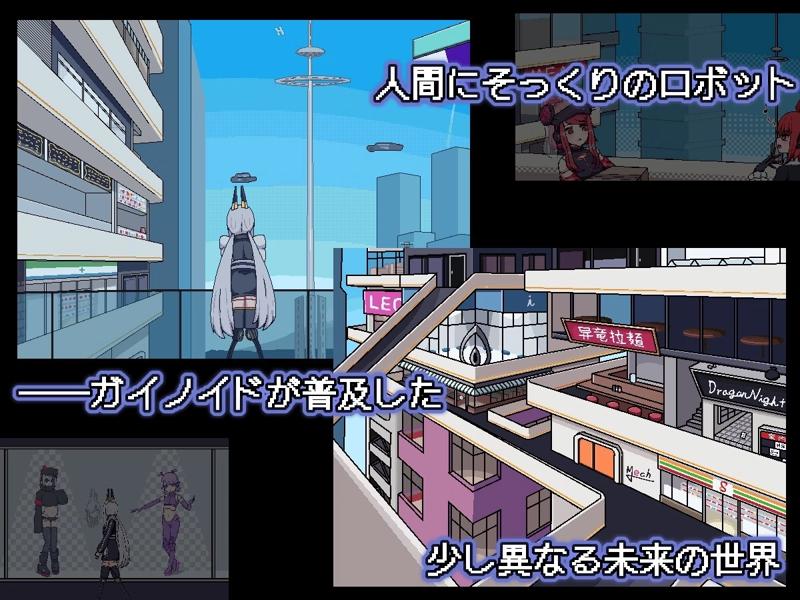 Ideal -eve’s room- 2