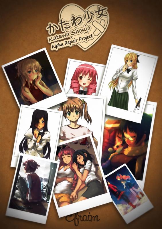 Katawa Shoujo Prealpha Repair 1