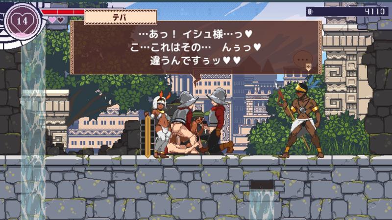 Princess Reconquista 1