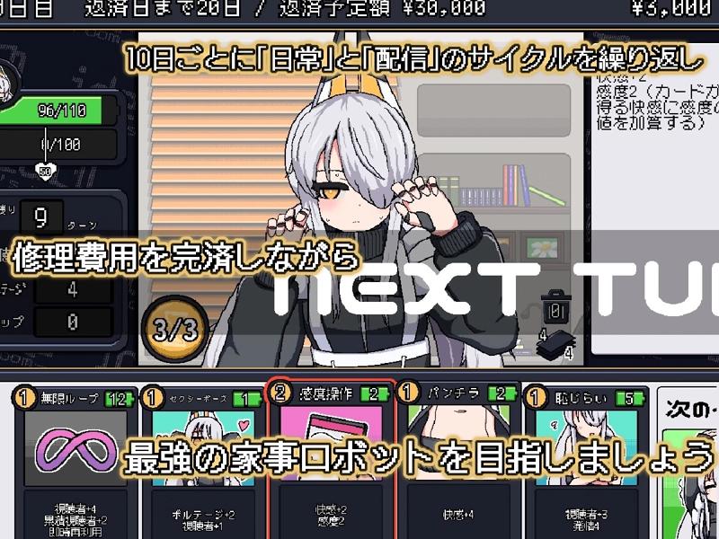 Ideal -eve’s room- 5