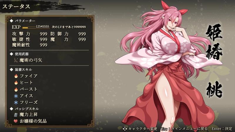 Samurai Vandalism 3