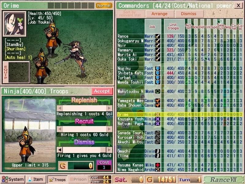 Sengoku Rance 1