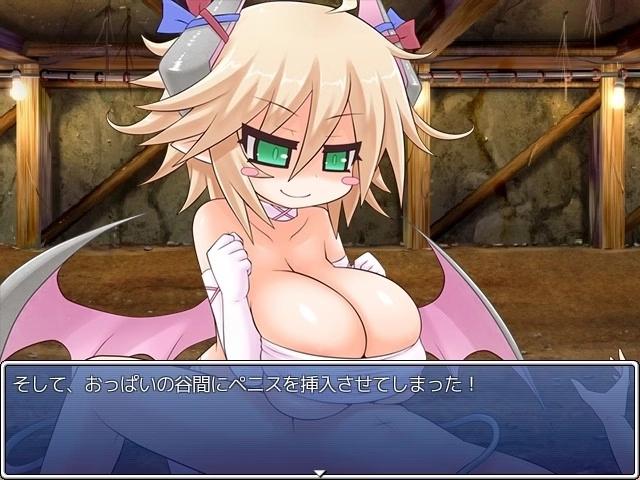 Monster Girl Quest: Paradox 3