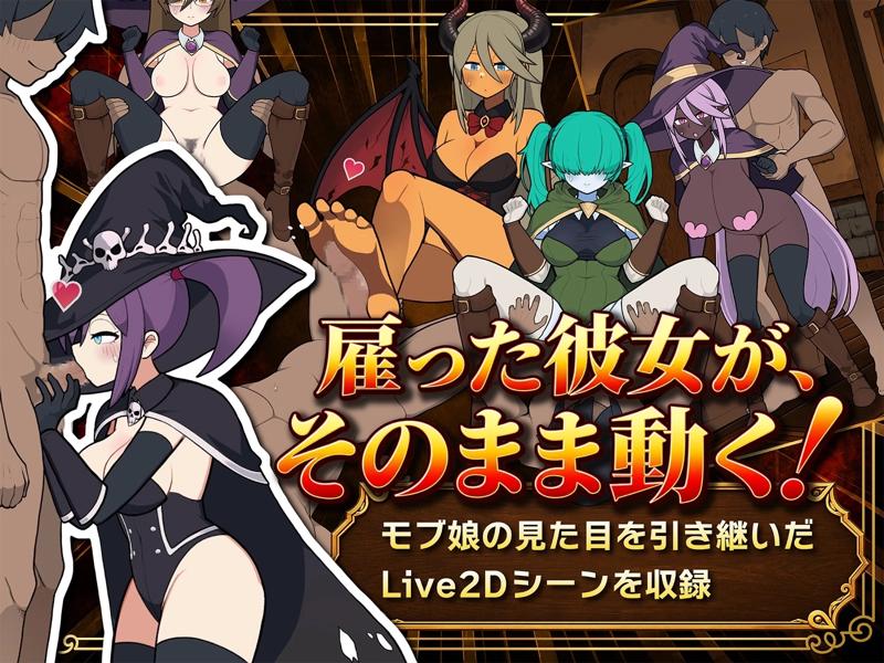 Mob Girl Guild Maker 4