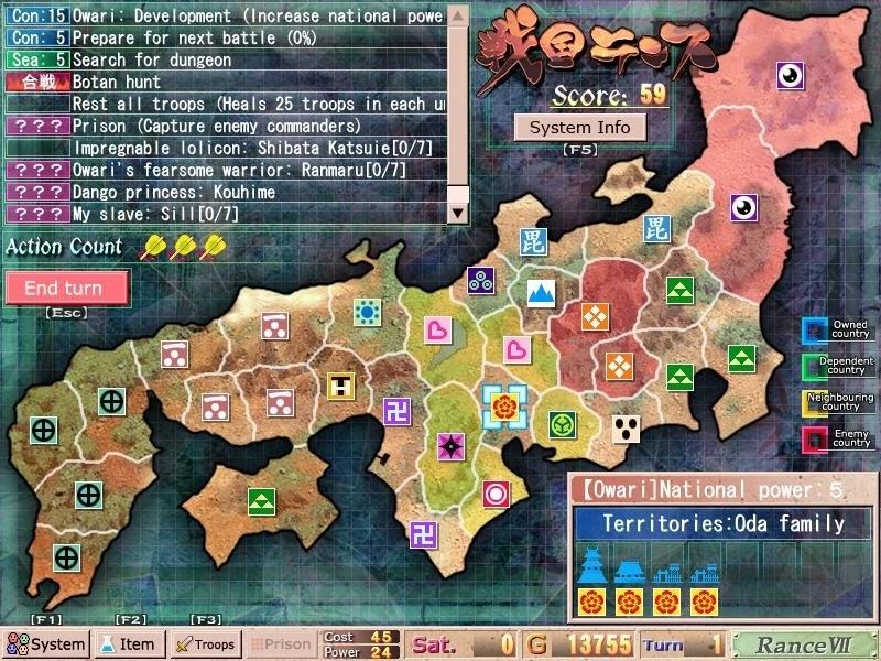 Sengoku Rance 2