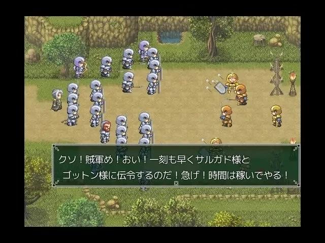 Nettle Tribe 6