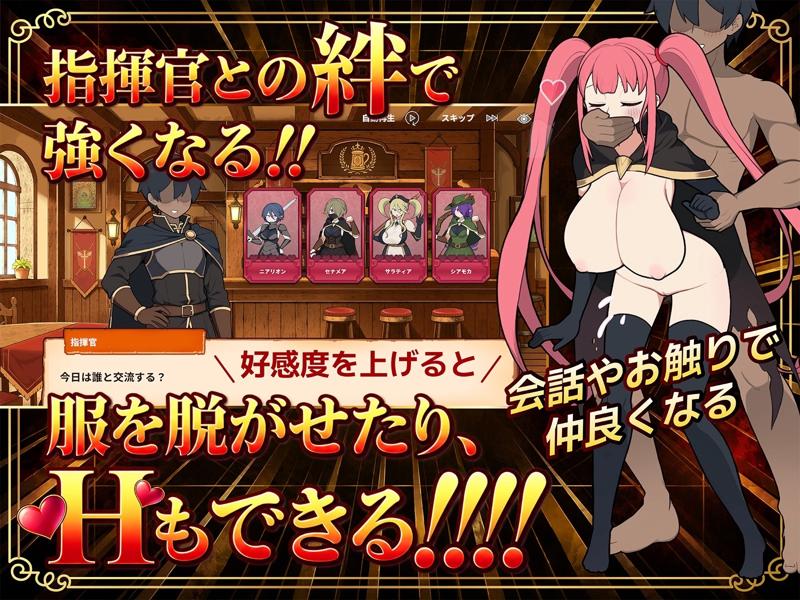 Mob Girl Guild Maker 6