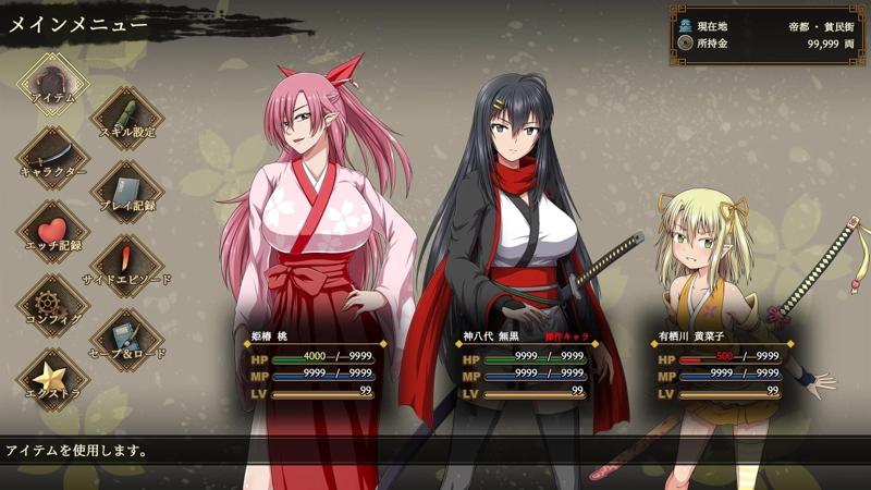 Samurai Vandalism 1