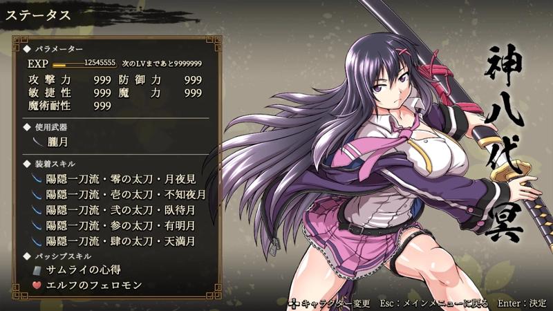 Samurai Vandalism 4