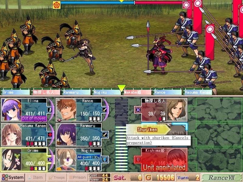 Sengoku Rance 3