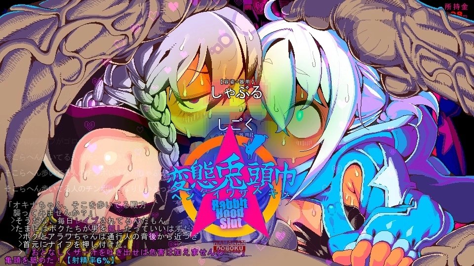 Wolf RPG Hentai Rabbit Hood