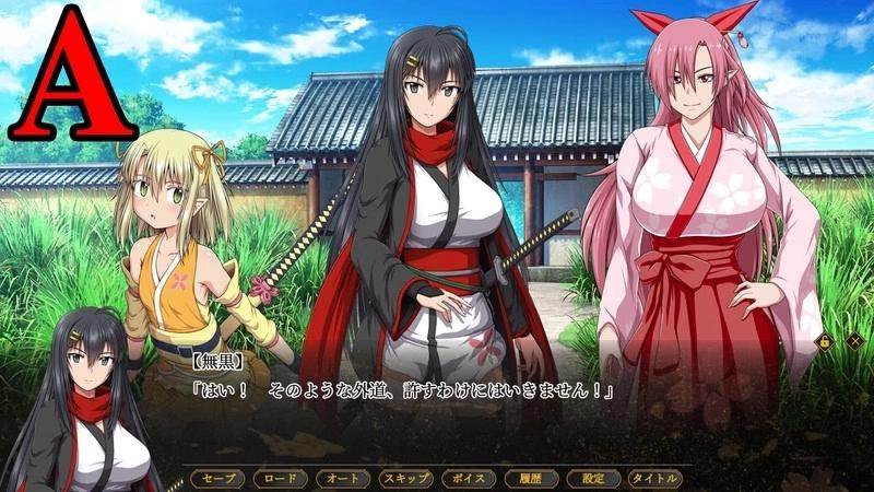 Samurai Vandalism 6