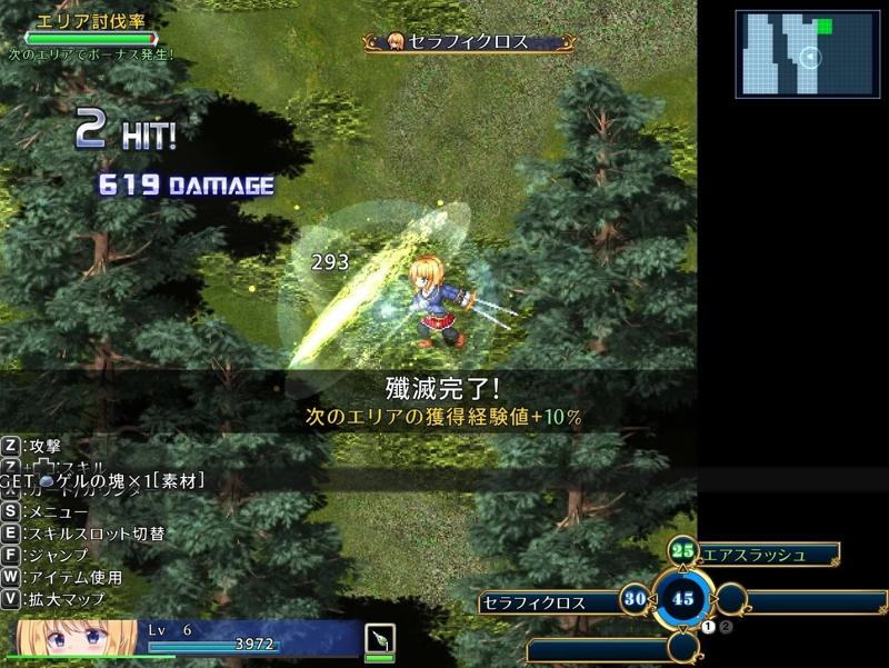 Wolf RPG Completed Warrior Maiden Lecia and the Lost Fortress 3