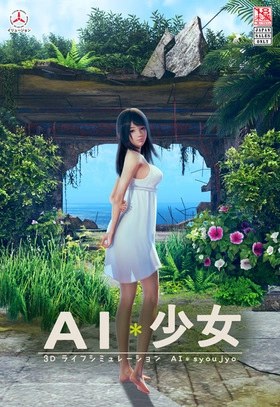AI Shoujo