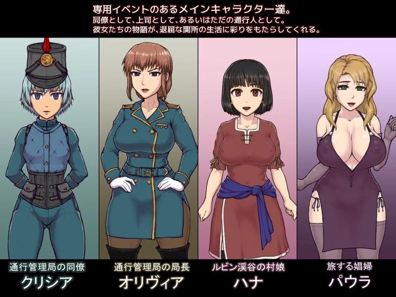 Wolf RPG Completed The Imperial Gatekeeper 3