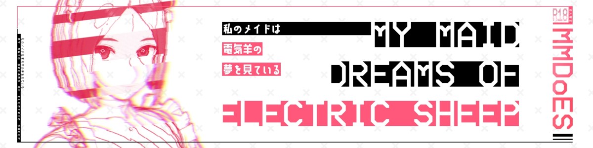My Maid Dreams of Electric Sheep
