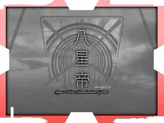 8th Raizen