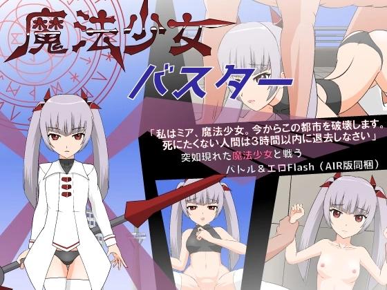 Collection Unity Flash JSK Studio Games 5