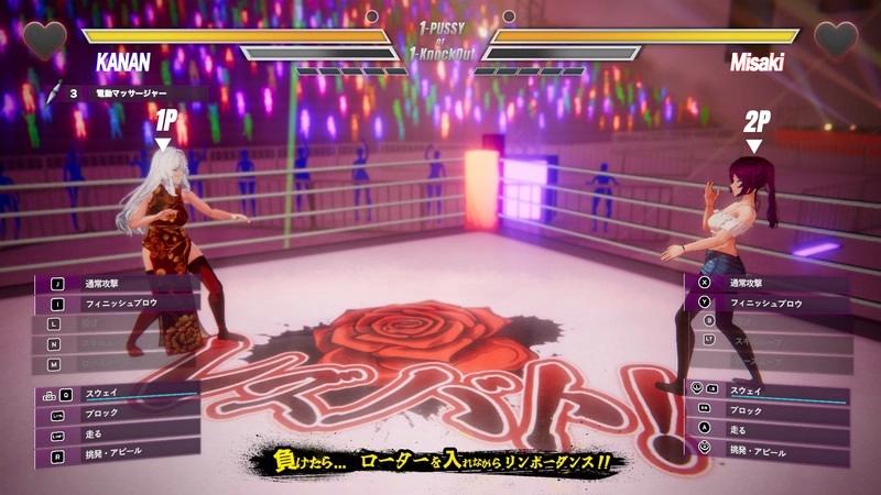 Lesbian Battle! 2