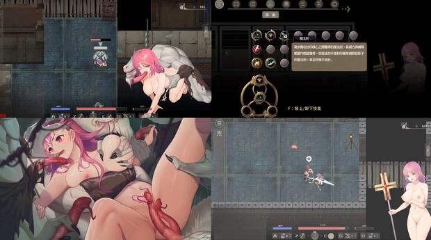 The Agnietta ~Healer and the Cursed Dungeon~ 5