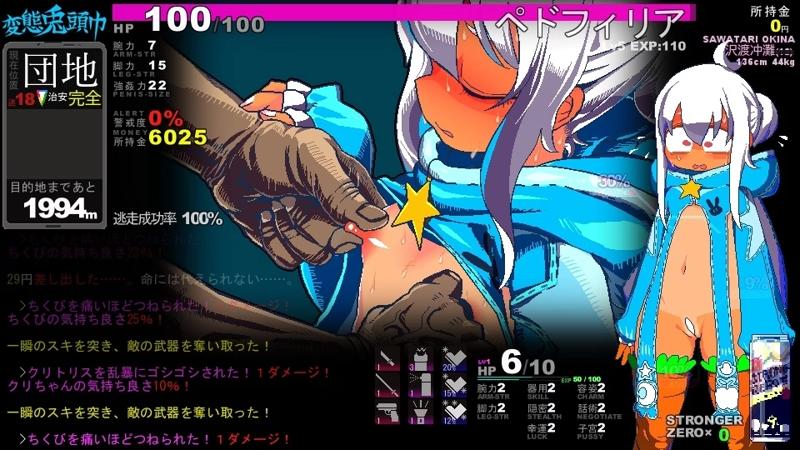 Wolf RPG Hentai Rabbit Hood 1