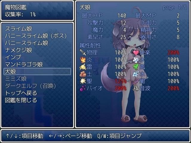 Monster Girl Quest: Paradox 2
