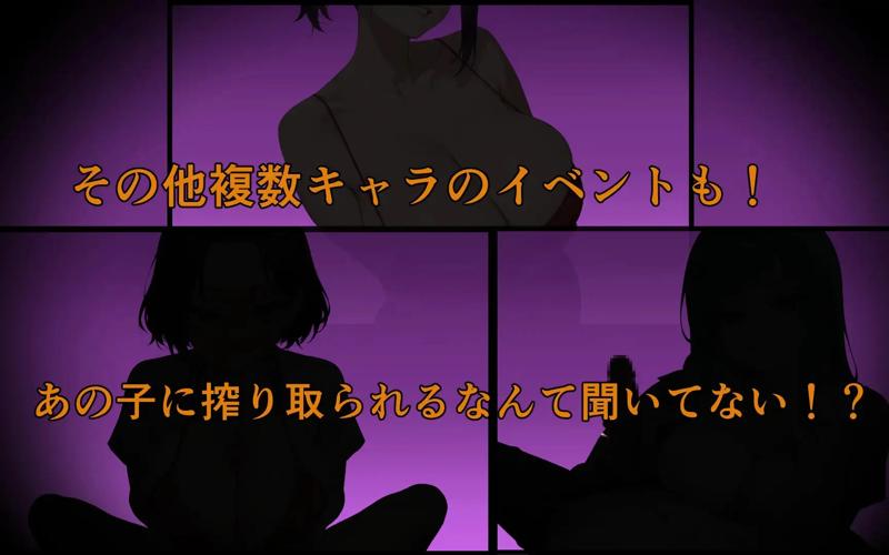 Seduction Academy 5