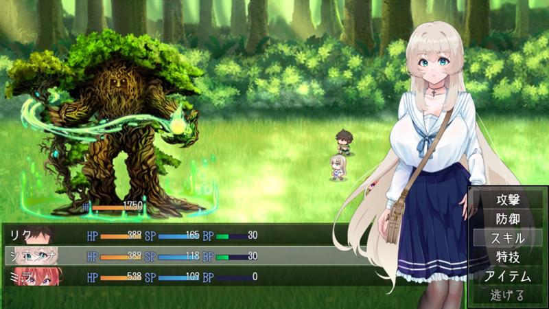 Island of Rebirth~NTR and Love~ 2
