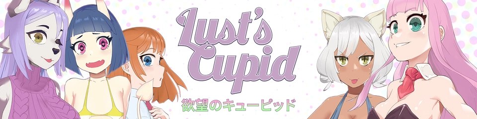 Lust’s Cupid