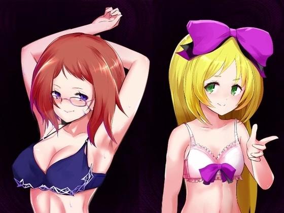Lilith in Nightmare! 6
