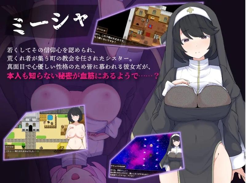 Sister Misha and the Town of Lust 4