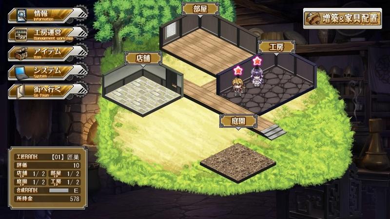 Kamidori Alchemy Meister 1