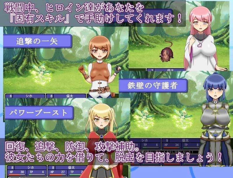 NTR Dungeon 3