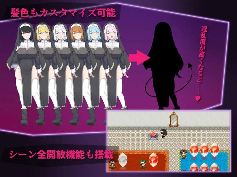Sister Misha and the Town of Lust 5
