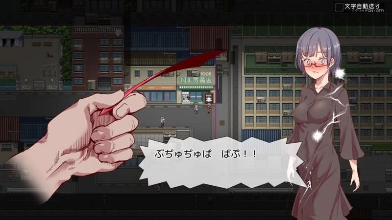 Free Fuck Ticket～The day that all girls around became my SEX toy～ 3