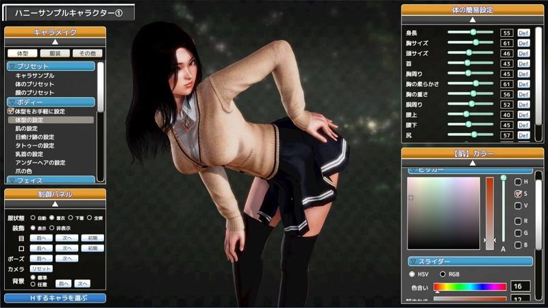 Honey Select 2
