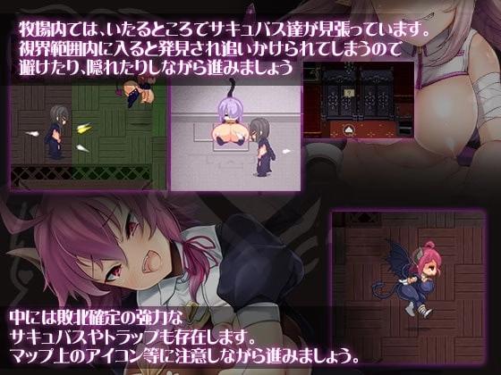 Succubus Farm 2